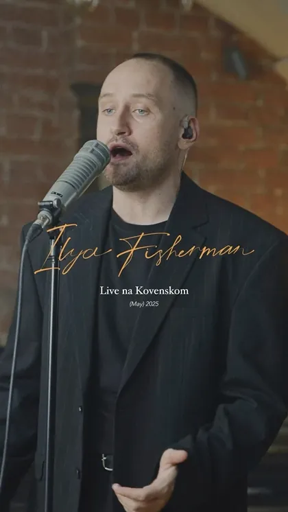 Кадр видео Ilya Fisherman